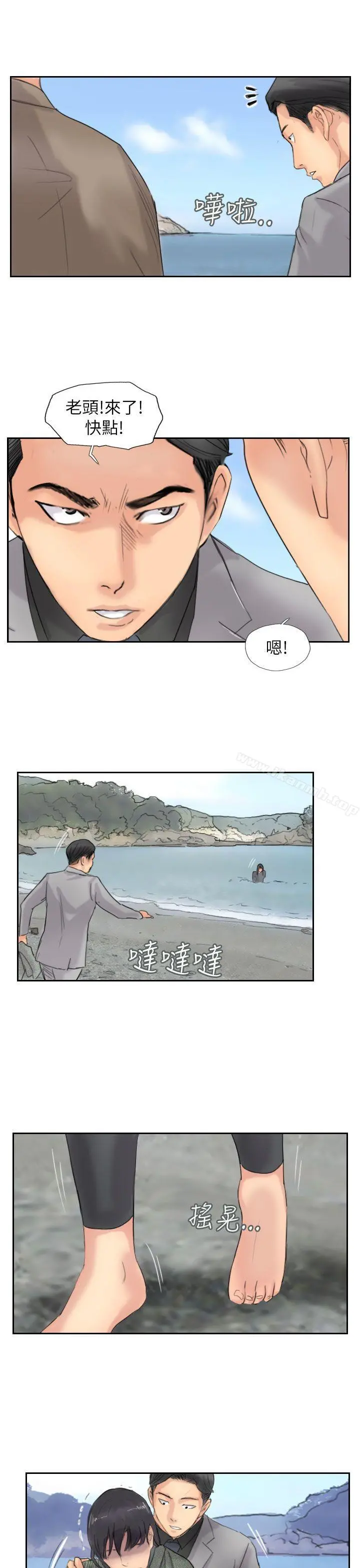 小偷 - 第59话 - page 15