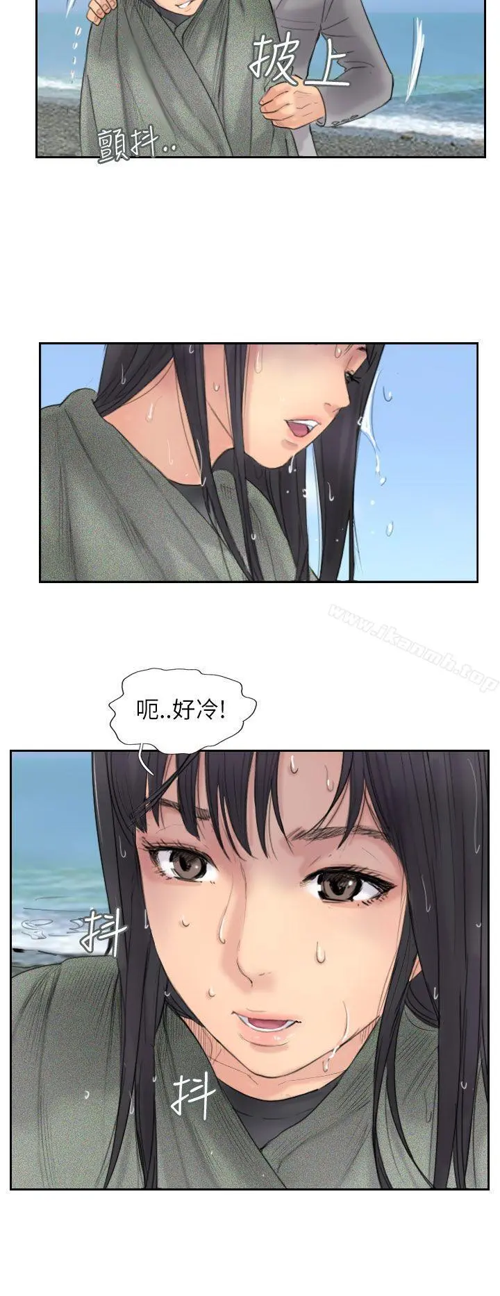 小偷 - 第59话 - page 16