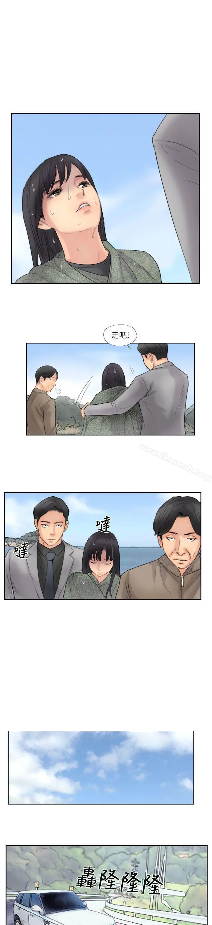 小偷 - 第59话 - page 17