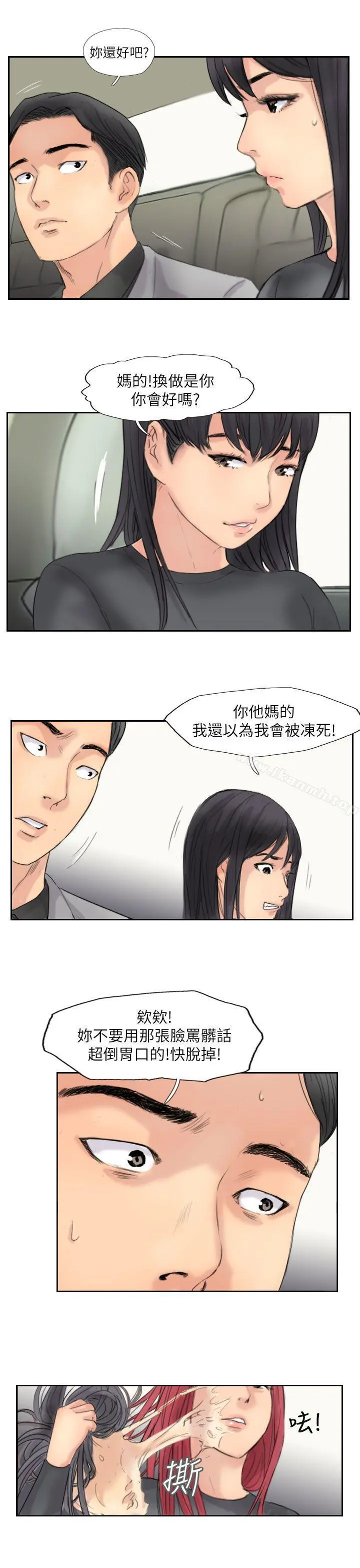 小偷 - 第59话 - page 19