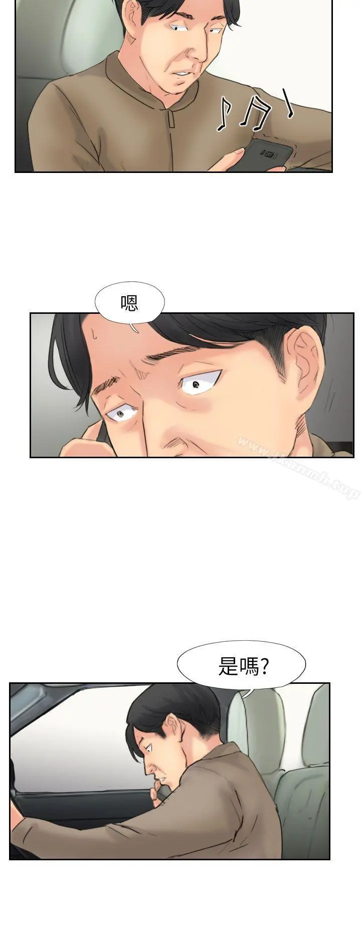 小偷 - 第59话 - page 26