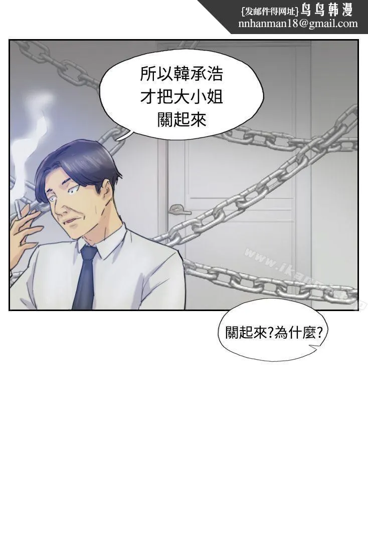 小偷 - 第7话 - page 1