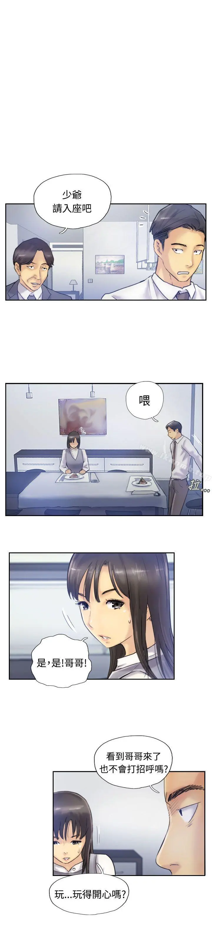 小偷 - 第7话 - page 18