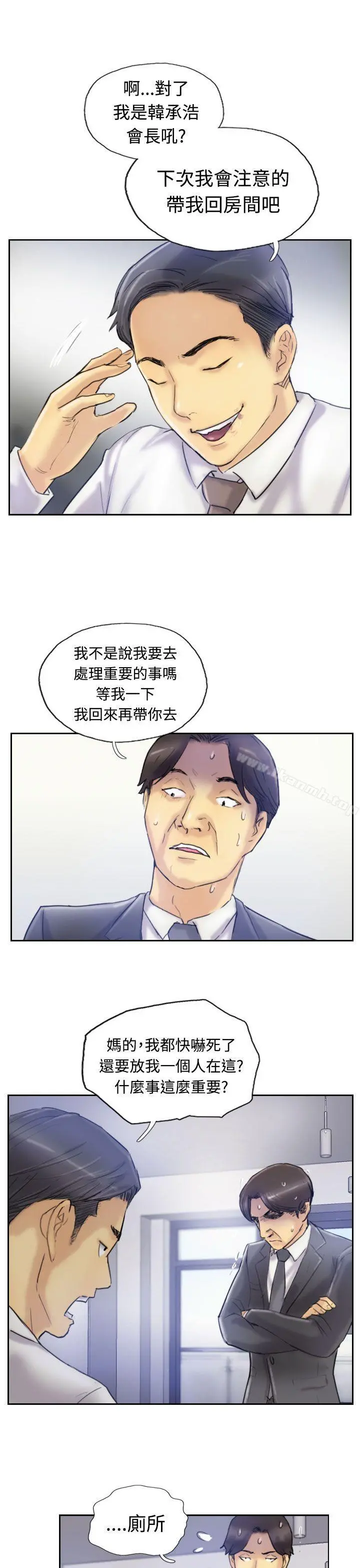 小偷 - 第7话 - page 24