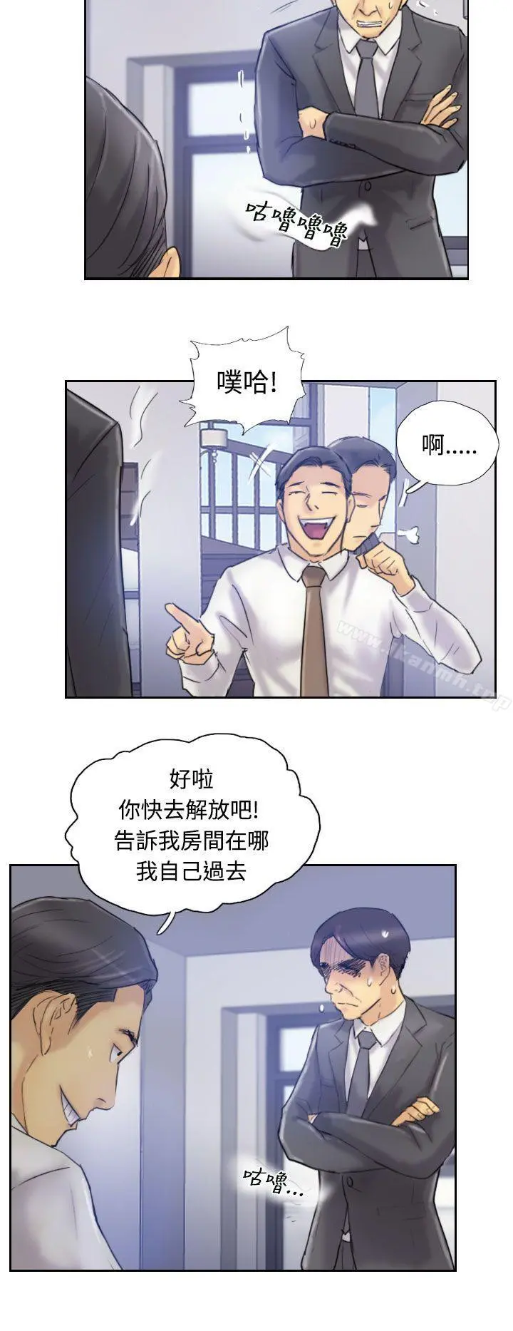 小偷 - 第7话 - page 25
