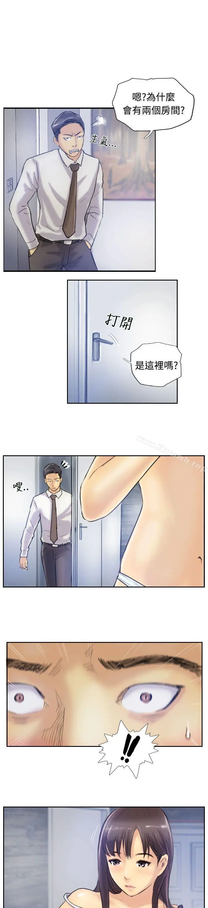 小偷 - 第7话 - page 28