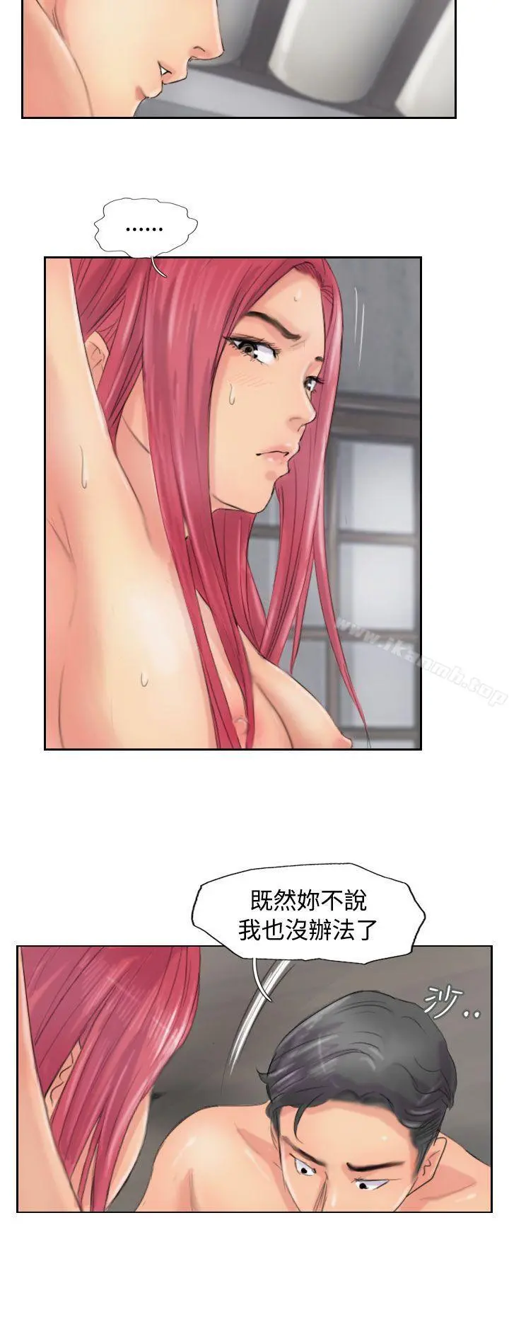 小偷 - 第53话 - page 4
