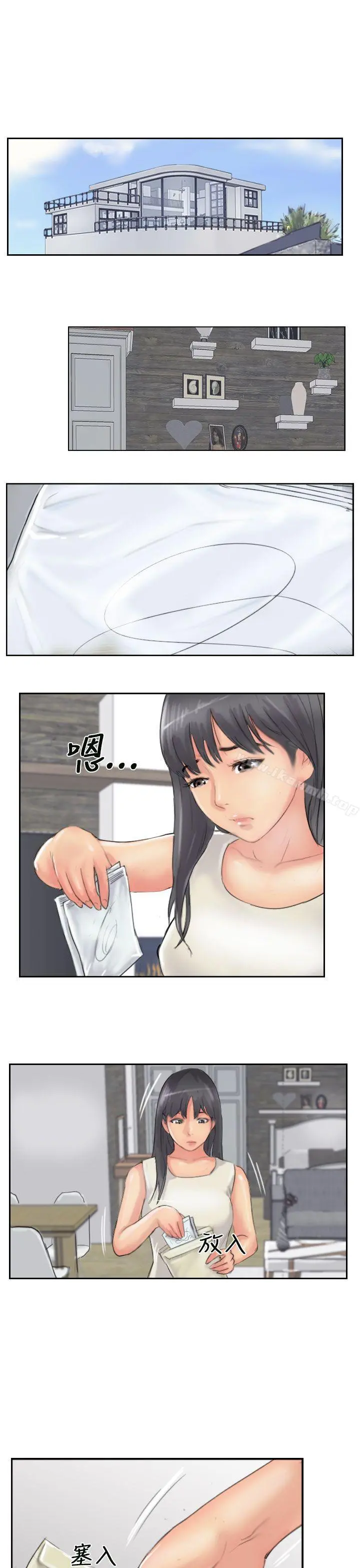 小偷 - 第53话 - page 26