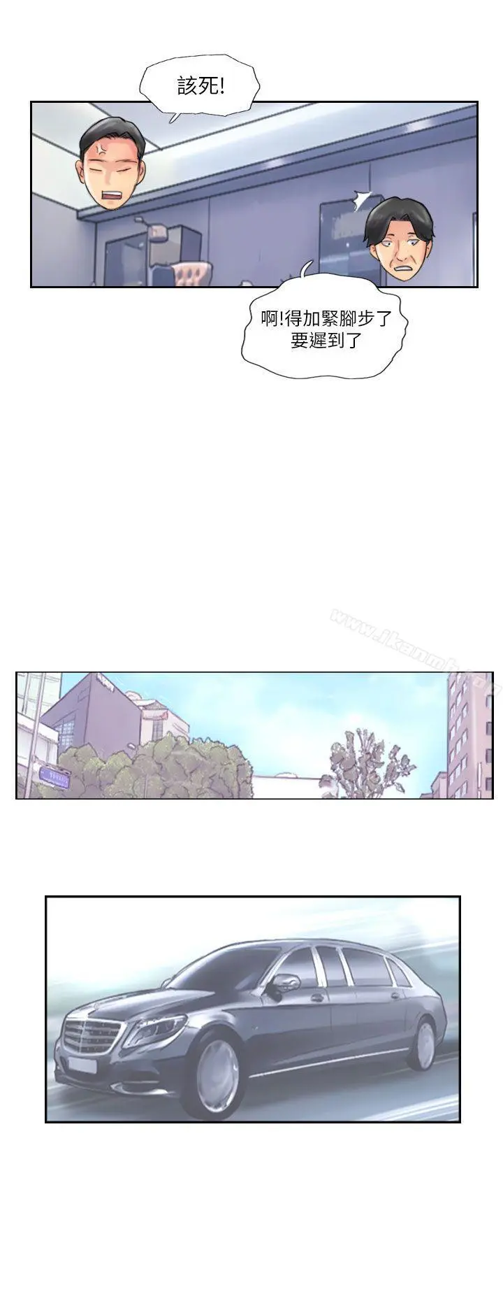 小偷 - 最终话 - page 16