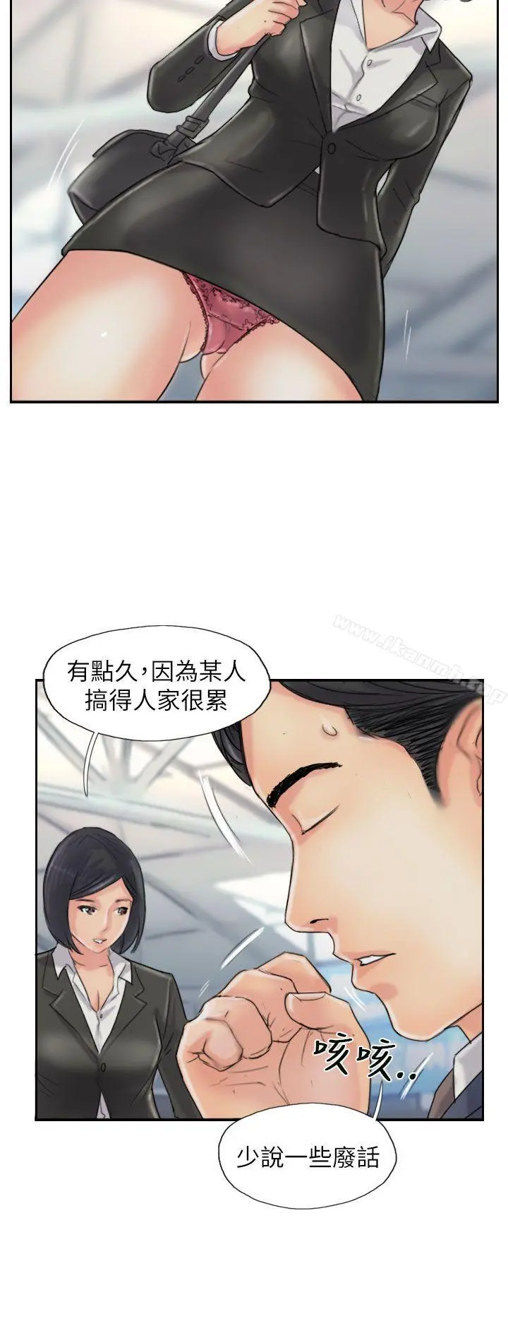 小偷 - 最终话 - page 22