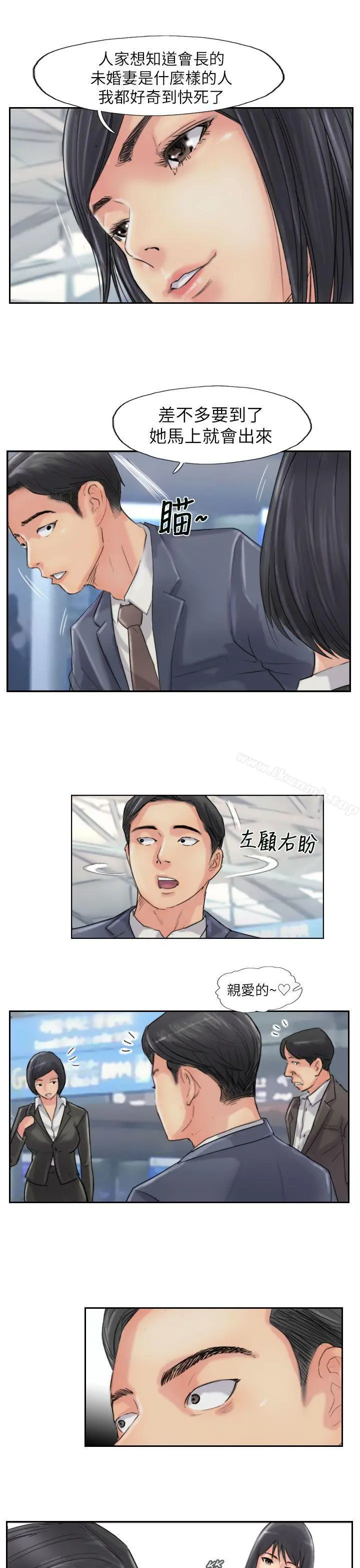 小偷 - 最终话 - page 23