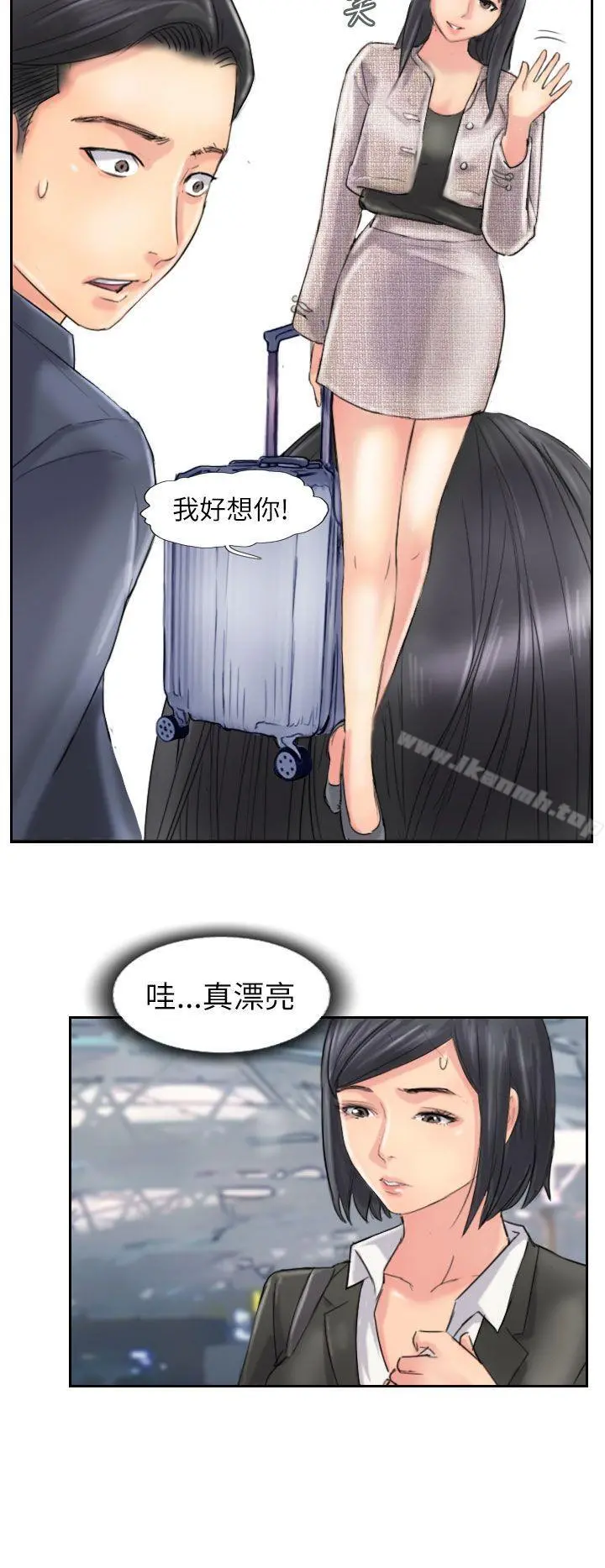 小偷 - 最终话 - page 24