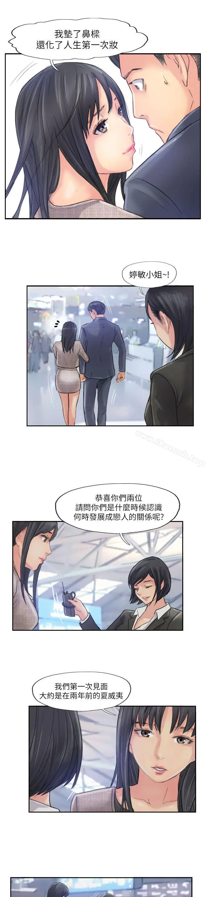 小偷 - 最终话 - page 25