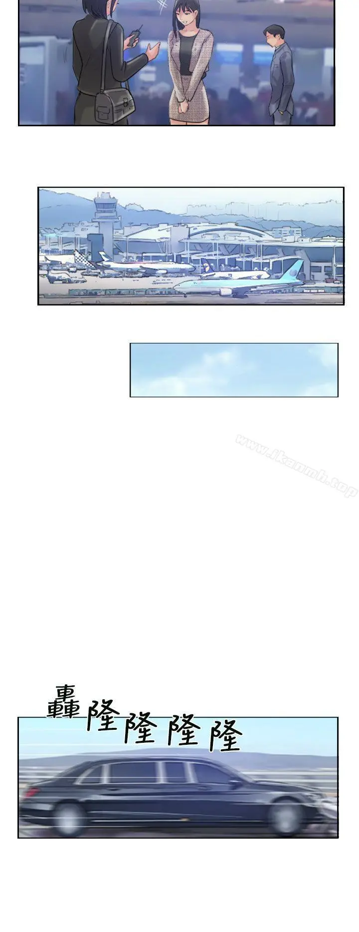 小偷 - 最终话 - page 26