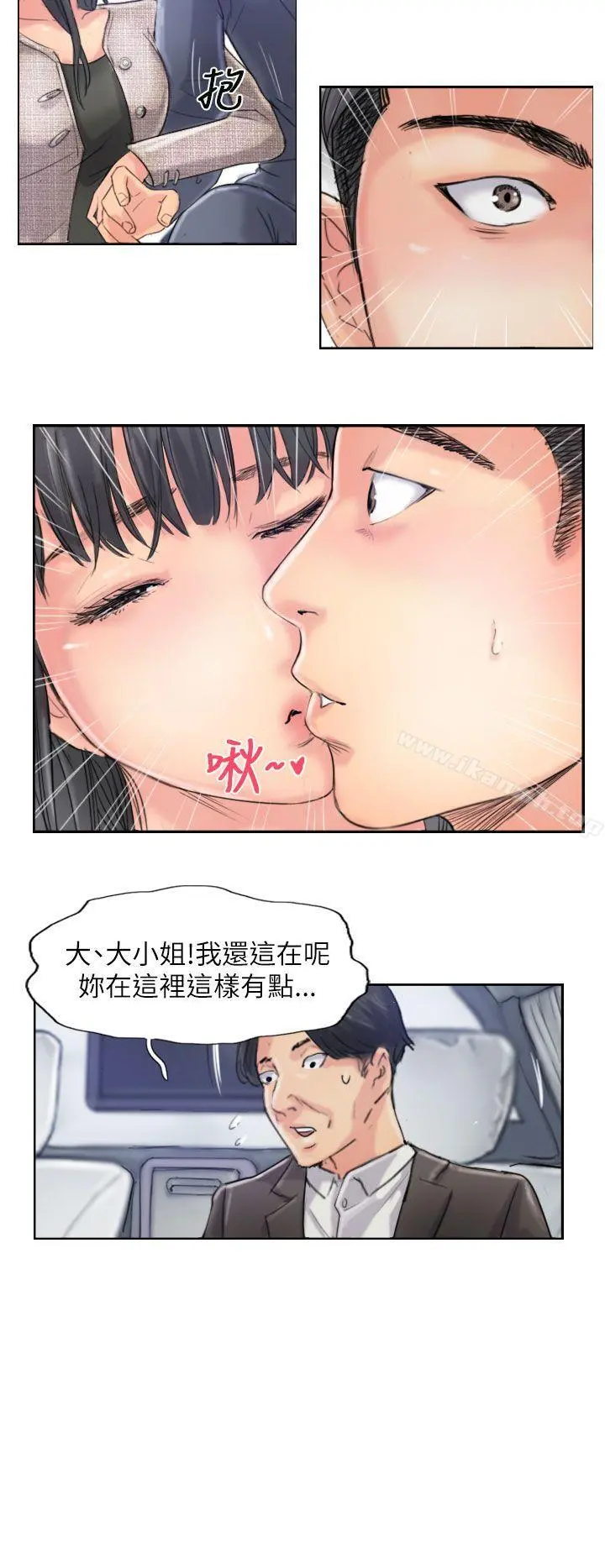 小偷 - 最终话 - page 28