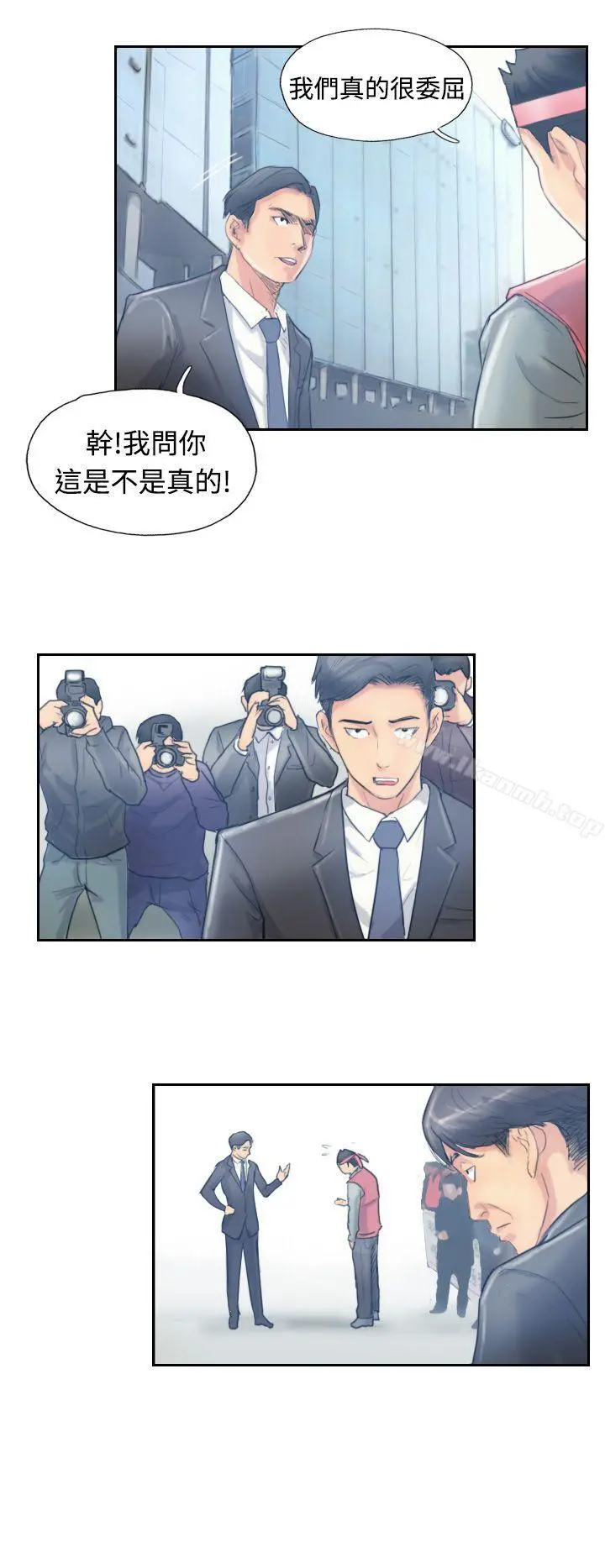 小偷 - 第10话 - page 14