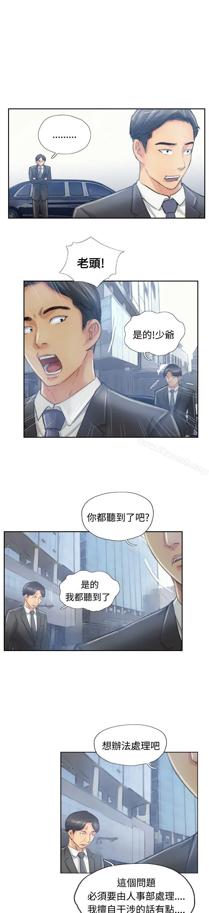 小偷 - 第10话 - page 15