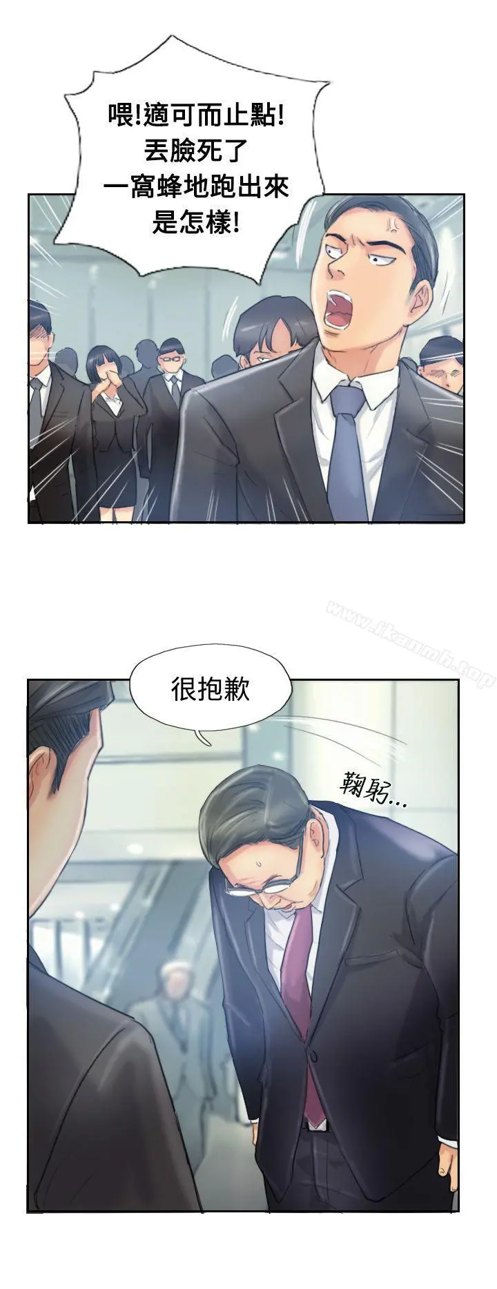 小偷 - 第10话 - page 18