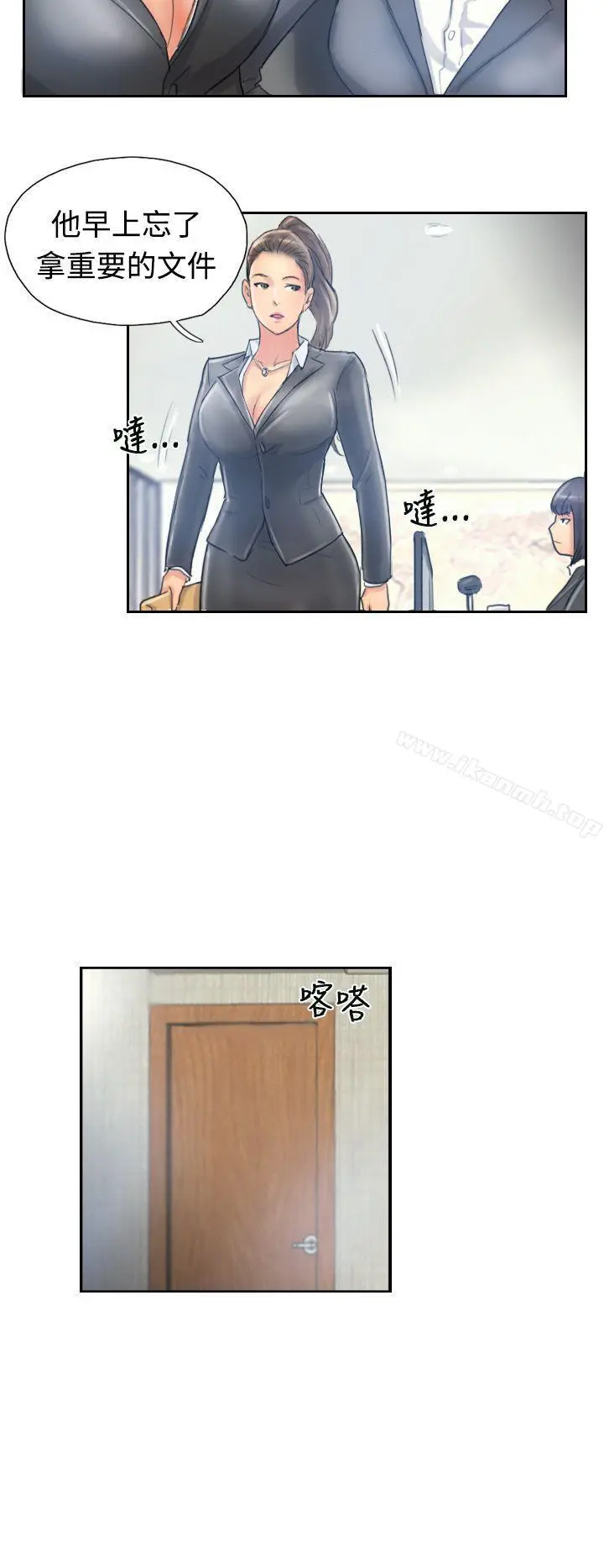 小偷 - 第10话 - page 24