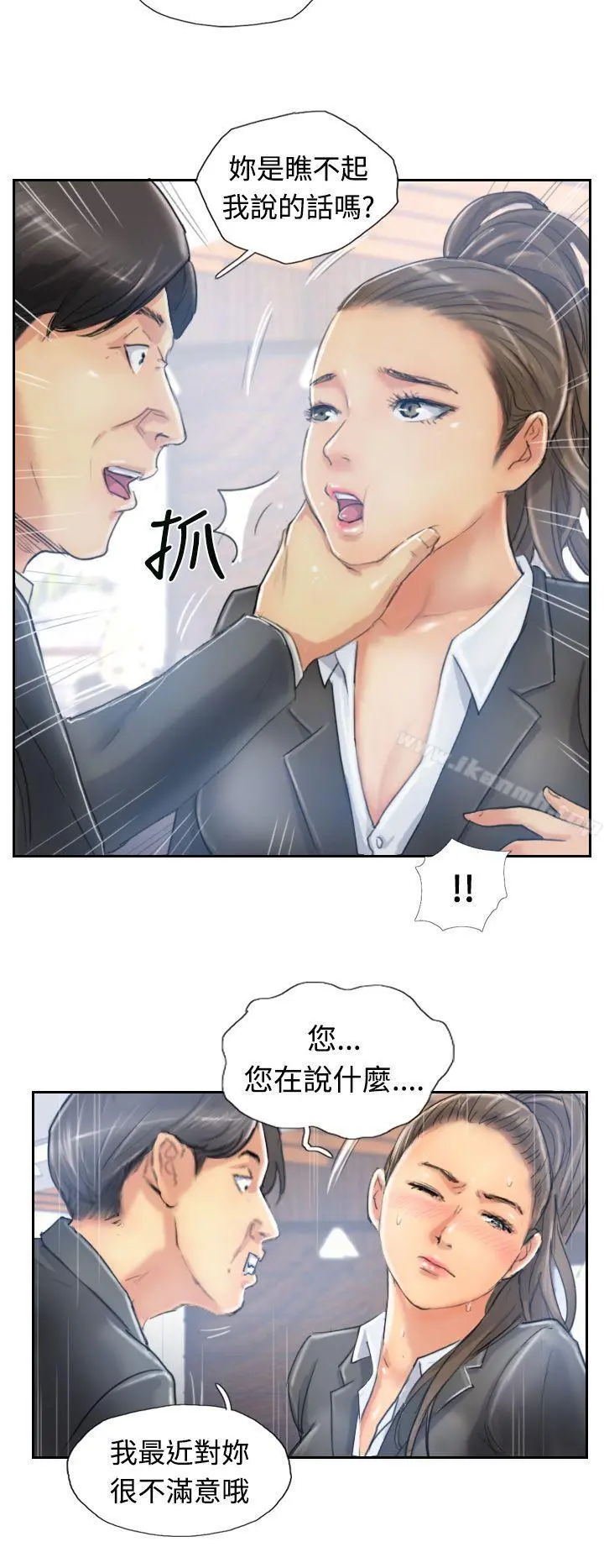 小偷 - 第10话 - page 26
