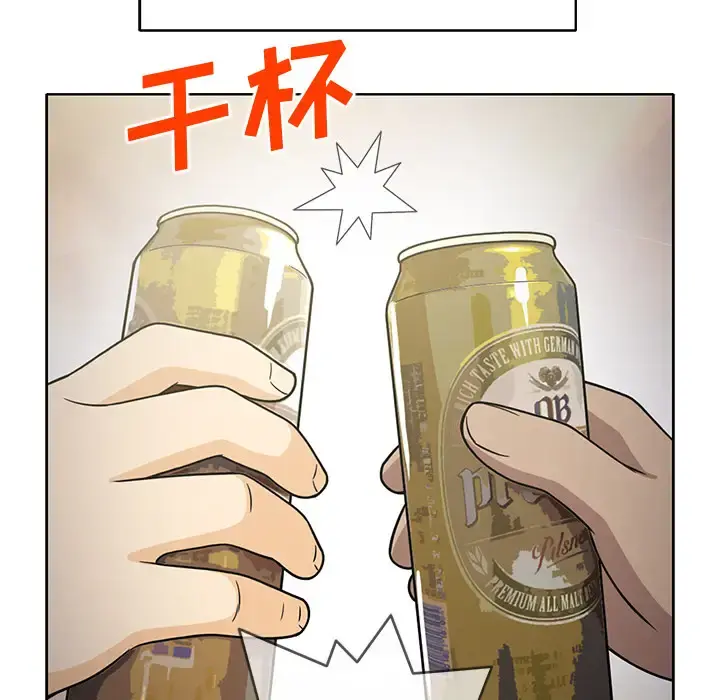 新来的女邻居 - 第26话 - page 36
