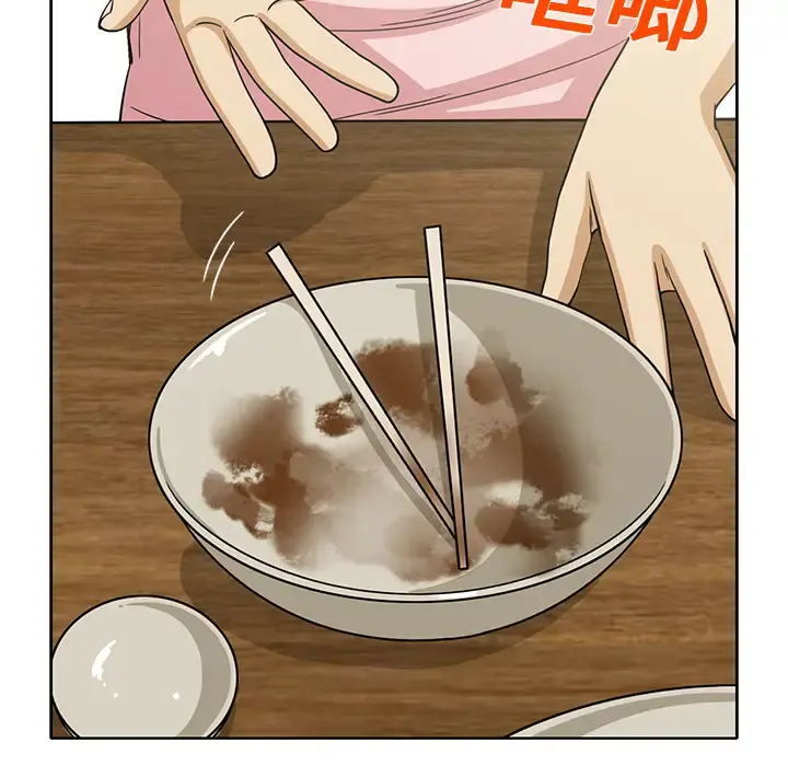 新来的女邻居 - 第13话 - page 5