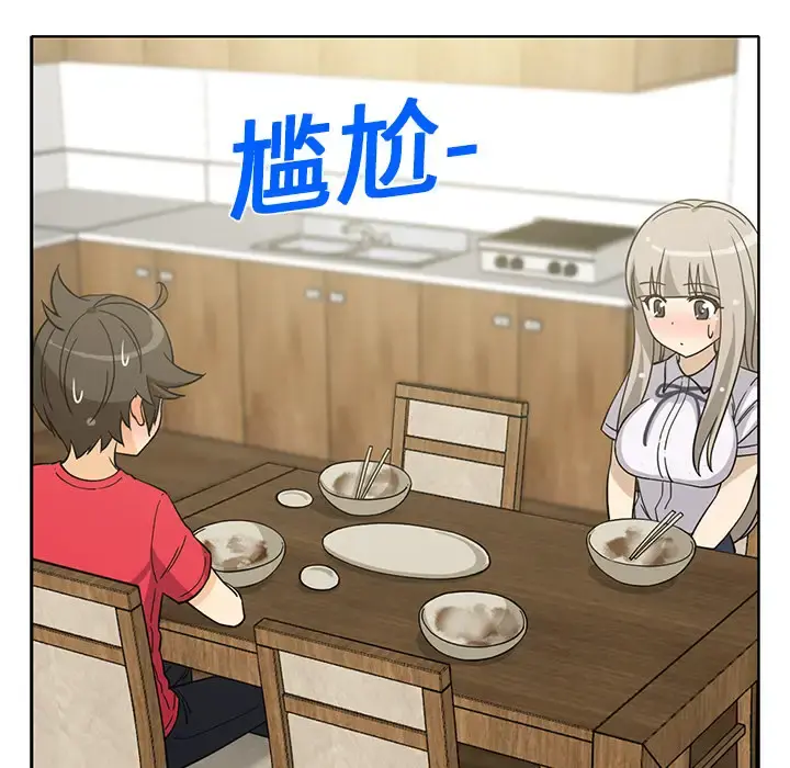 新来的女邻居 - 第13话 - page 24