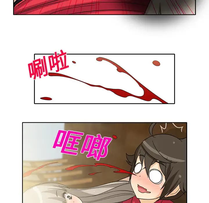 新来的女邻居 - 第13话 - page 46