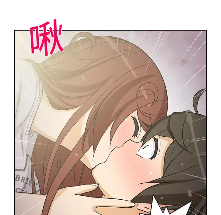 新来的女邻居 - 第19话 - page 18