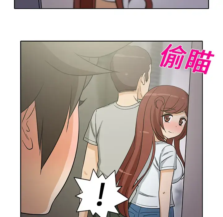 新来的女邻居 - 第19话 - page 55