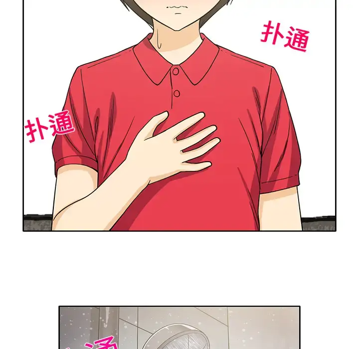 新来的女邻居 - 第11话 - page 35