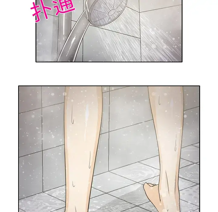 新来的女邻居 - 第11话 - page 36
