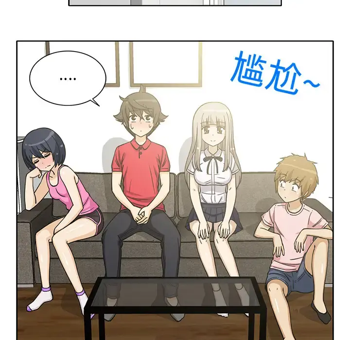 新来的女邻居 - 第12话 - page 5
