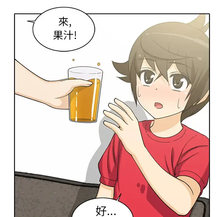 新来的女邻居 - 第12话 - page 27