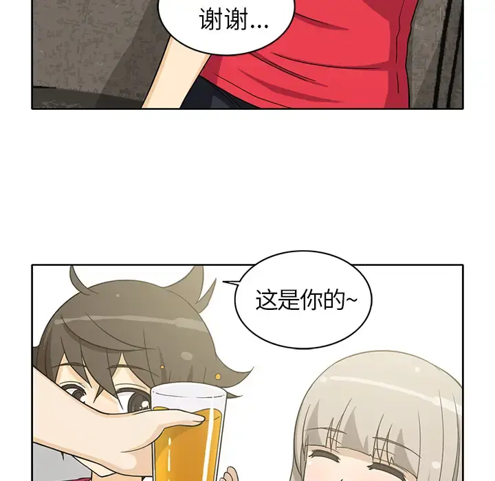 新来的女邻居 - 第12话 - page 28