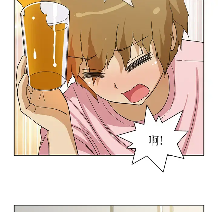 新来的女邻居 - 第12话 - page 32