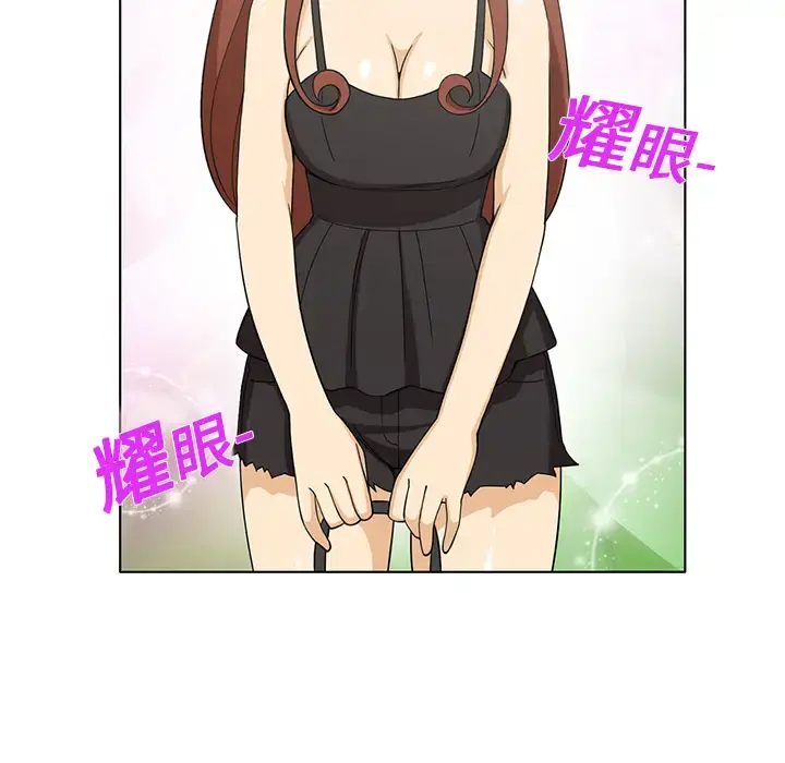 新来的女邻居 - 第4话 - page 29