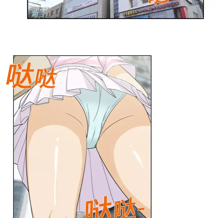 新来的女邻居 - 第4话 - page 39