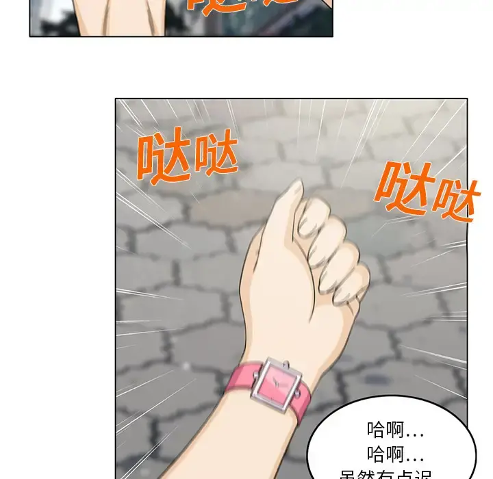 新来的女邻居 - 第4话 - page 40
