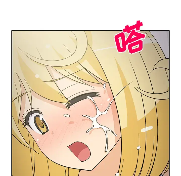 新来的女邻居 - 第24话 - page 9