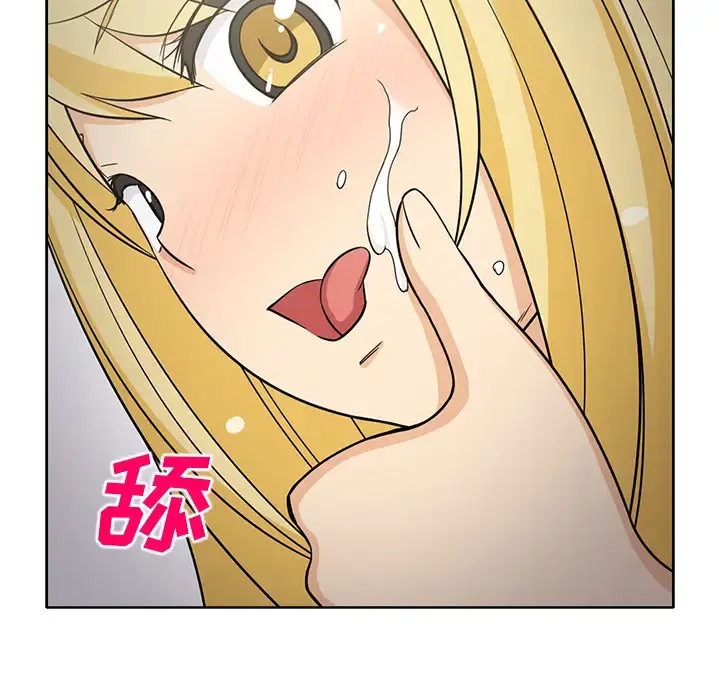 新来的女邻居 - 第24话 - page 11