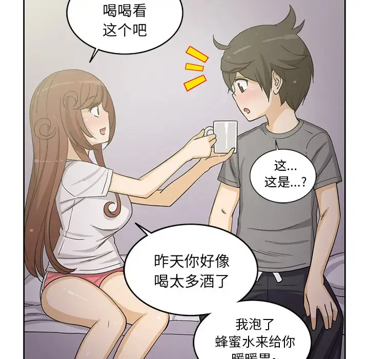 新来的女邻居 - 第18话 - page 36