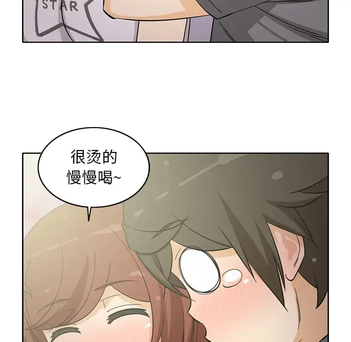 新来的女邻居 - 第18话 - page 40