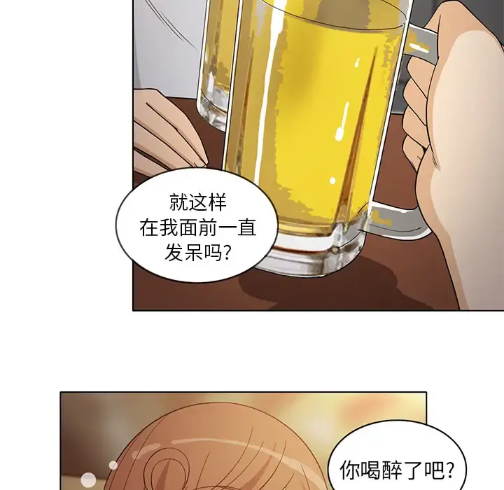 新来的女邻居 - 第7话 - page 25