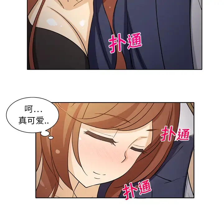 新来的女邻居 - 第7话 - page 36