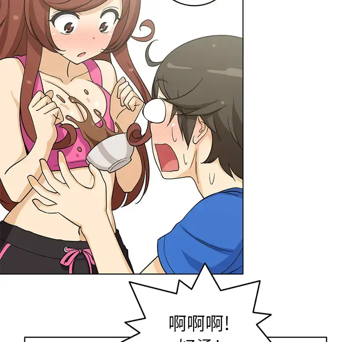 新来的女邻居 - 第2话 - page 48