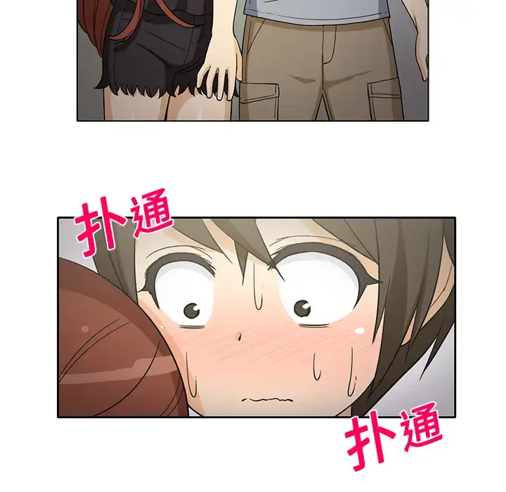 新来的女邻居 - 第8话 - page 36