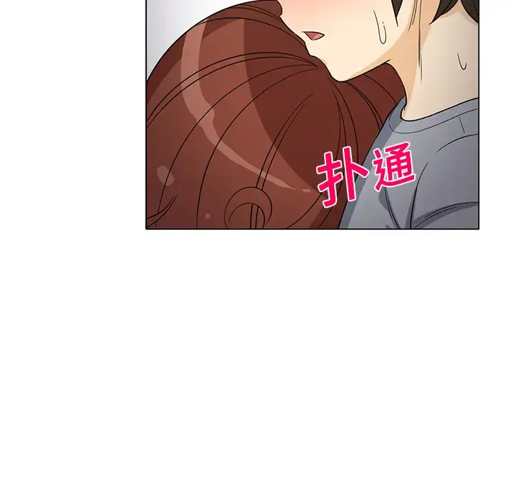 新来的女邻居 - 第8话 - page 51