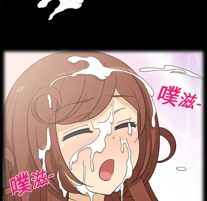 新来的女邻居 - 第6话 - page 43