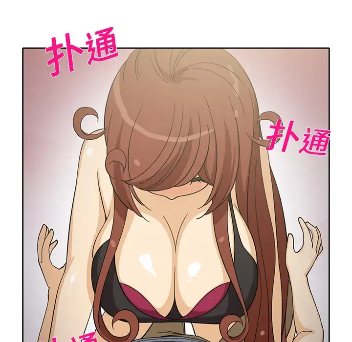 新来的女邻居 - 第9话 - page 18